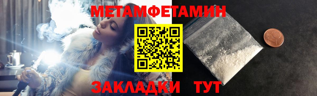 АМФ VHQ Россошь