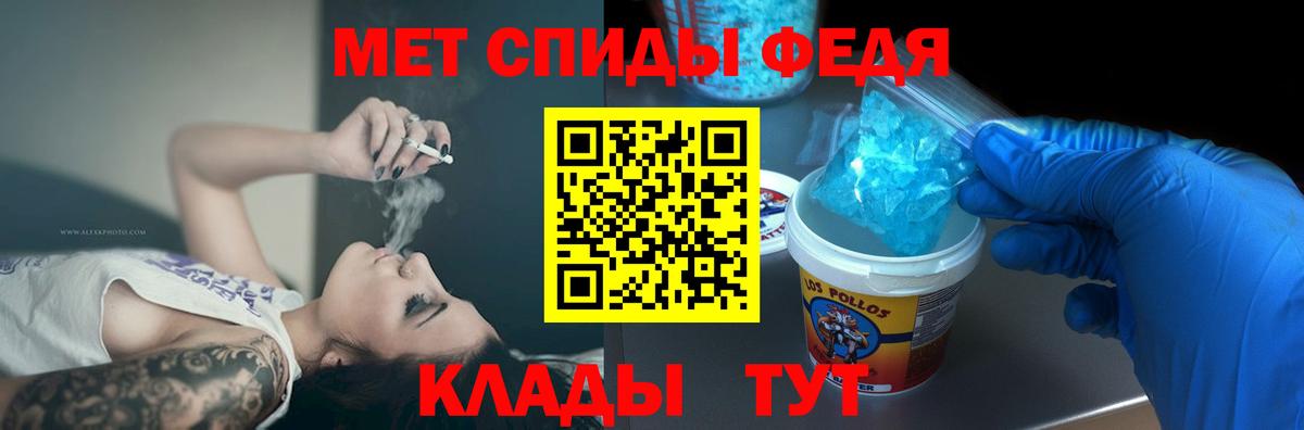 АМФЕТАМИН VHQ  Вход с VPN  АМФ  Россошь 
