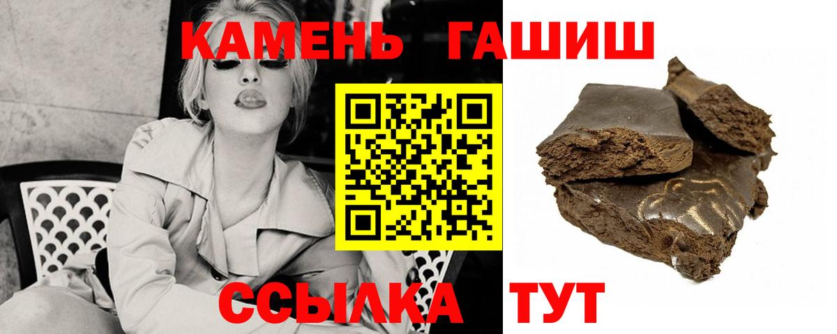 Гашиш VHQ Россошь
