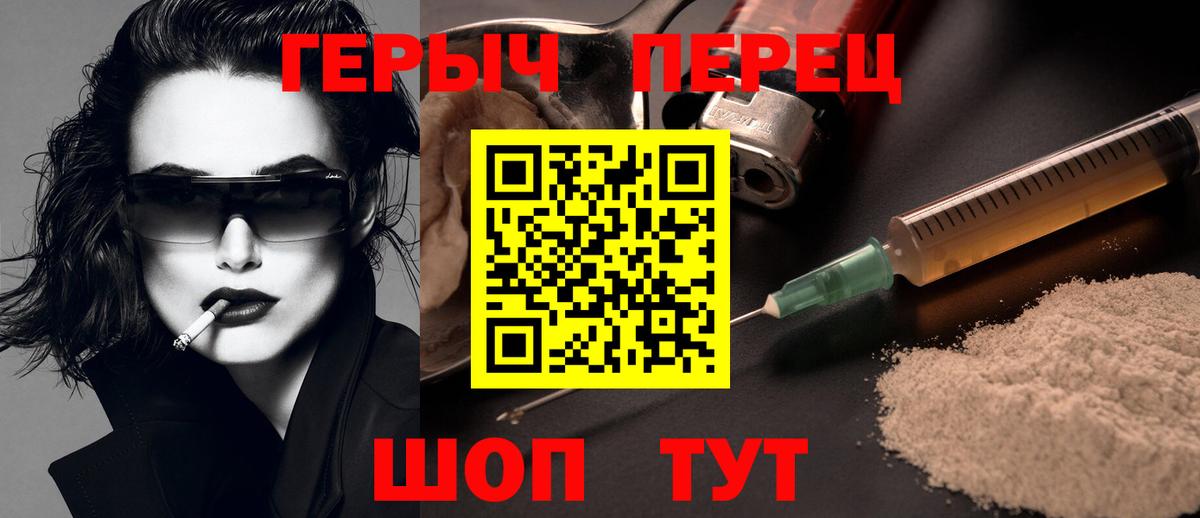 COCAIN Россошь