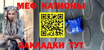 кокаин премиум Обнинск