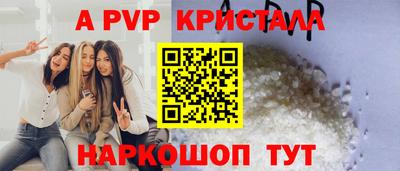 гашиш Обь