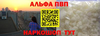 гашиш Обь