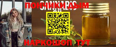 кокаин премиум Обнинск