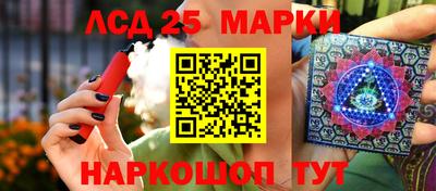 гашиш Обь
