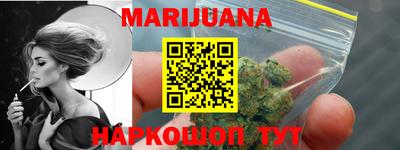 гашиш Обь