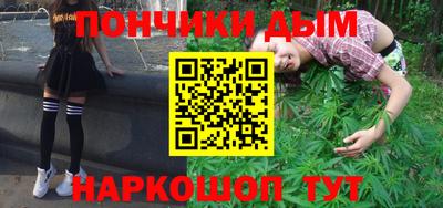 гашиш Обь