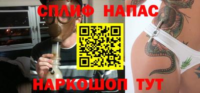 кокаин премиум Обнинск
