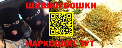 кокаин премиум Обнинск