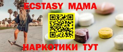 гашиш Обь