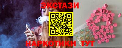 кокаин премиум Обнинск