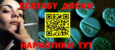 гашиш Обь