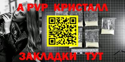 кокаин премиум Обнинск