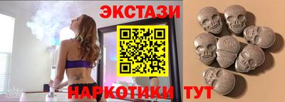 кокаин премиум Обнинск