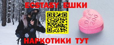 кокаин премиум Обнинск