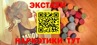 мефедрон мука Нягань