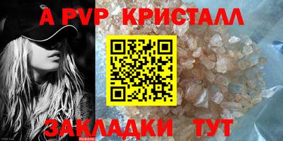 гашиш Обь