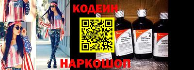 кокаин премиум Обнинск