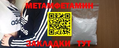 гашиш Обь