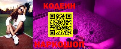 гашиш Обь