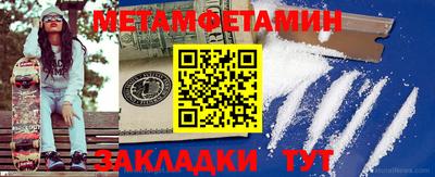 кокаин премиум Обнинск