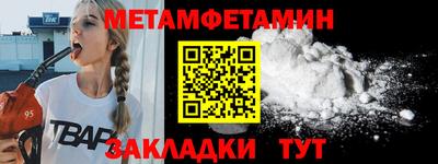 гашиш Обь