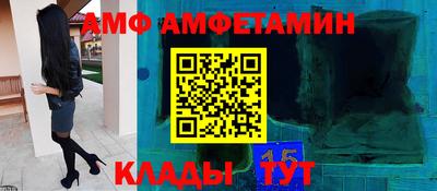 гашиш Обь
