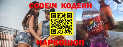 гашиш Обь