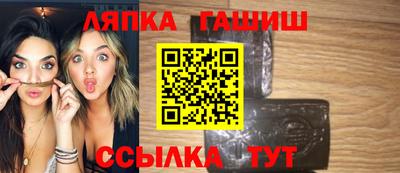 гашиш Обь