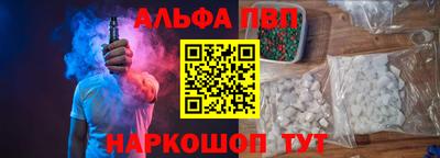 кокаин премиум Обнинск
