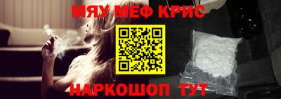 кокаин премиум Обнинск