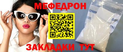 мефедрон мука Нягань
