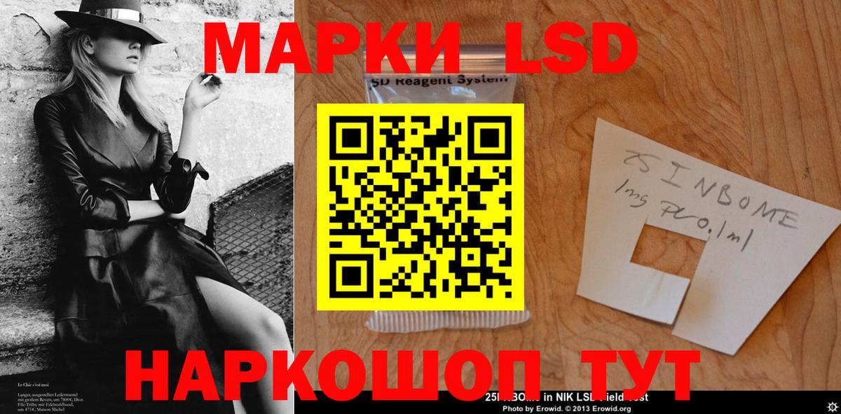 Россошь  Лсд 25 экстази ecstasy  Лсд 25 экстази  Вход с VPN 